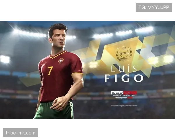 菲戈引领进攻革新，现代足球创造力新纪元