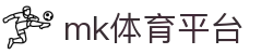MK体育官方网站 - 专业竞猜平台，MK体育平台